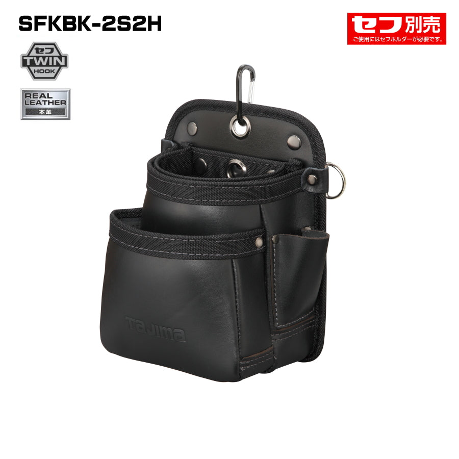 タジマ セフツイン 腰袋・釘袋【本革】 – MULHANDZ - マルハンズ -