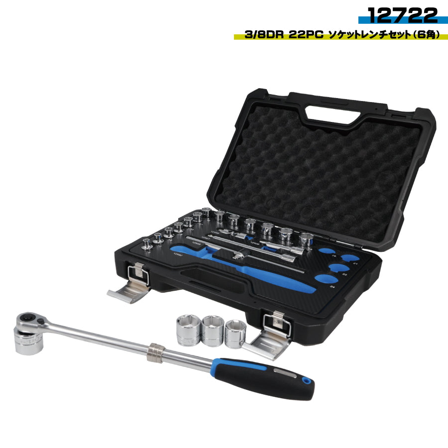 SIGNET コンパクトツールセット フラッグシップモデル 11722 / 12722 / 13722