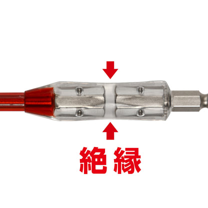 アネックス 絶縁ビット AZM