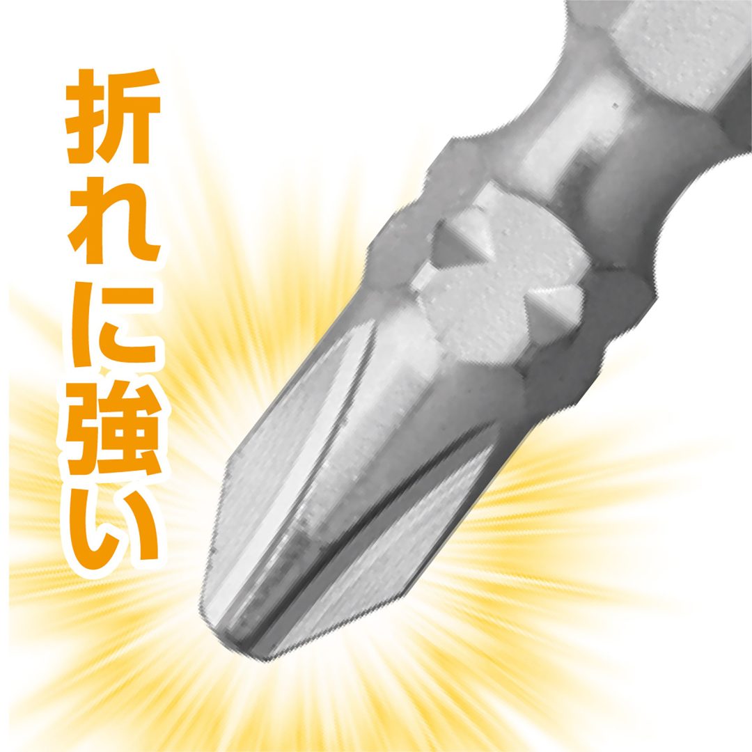 アネックス ダイヤモンド龍靭ビット タフ ADR
