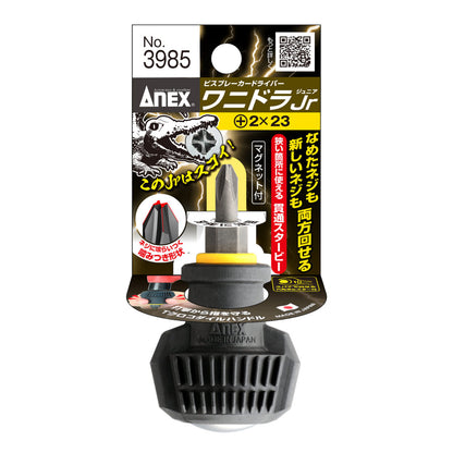 アネックス ビスブレイカードライバー ワニドラJr. 3985