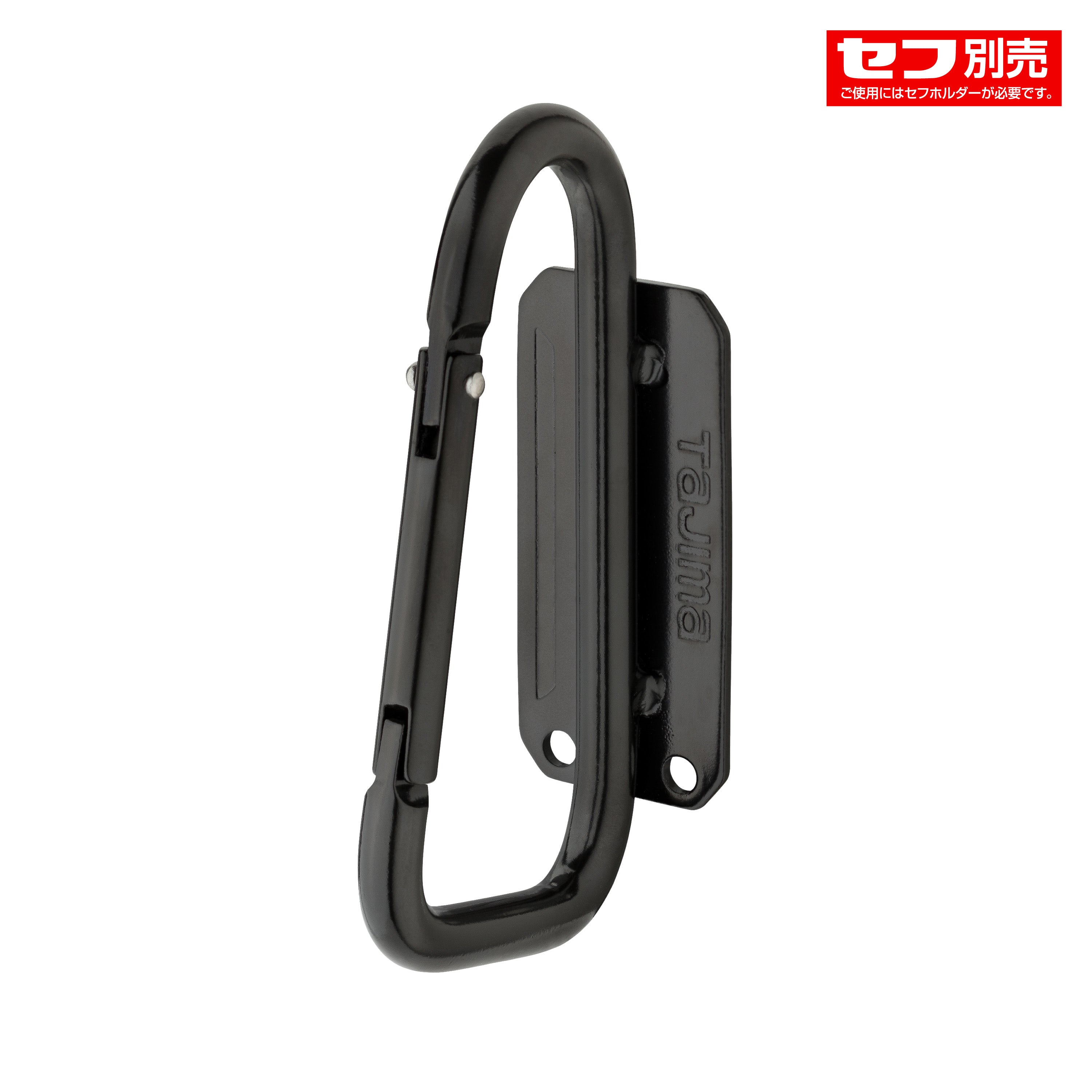 タジマ 工具ホルダー スチール SFSKHI SFKHIシリーズ セフホルダー付