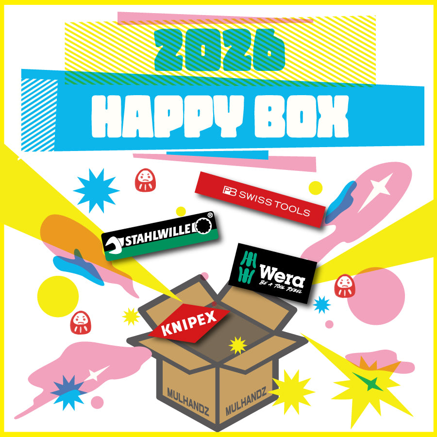 【全20セット限定】マルハンズ謹製 新年ハッピーボックス 2026 福袋 - 総額13万円相当 厳選工具セット