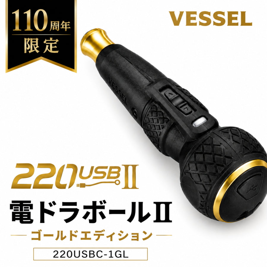 VESSEL -ベッセル- – MULHANDZ - マルハンズ -