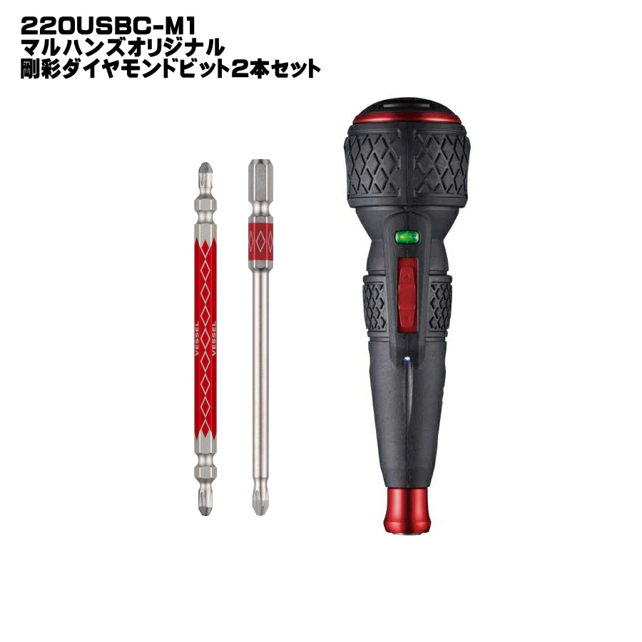 ベッセル 電ドラボール2 220USBC 最大出力トルク3N･m