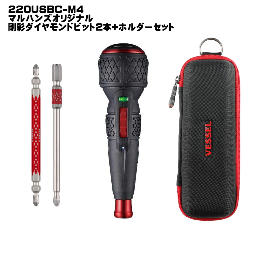 ベッセル 電ドラボール2 220USBC 最大出力トルク3N･m