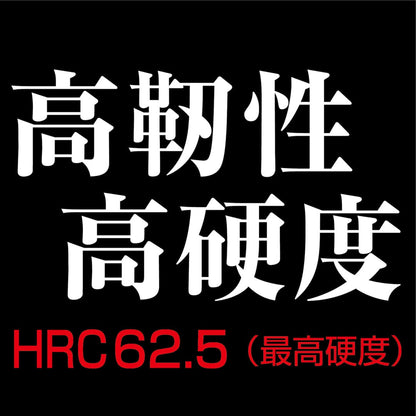 アネックス 黒龍靭ビット スリム ABRS