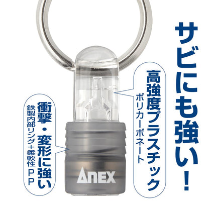 アネックス クイックホルダー AQH