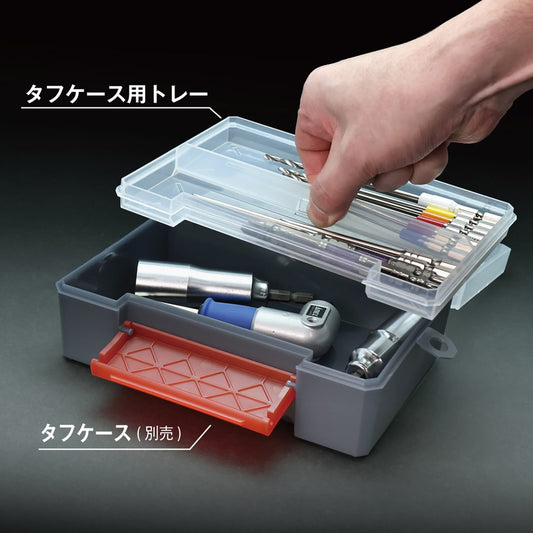 アネックス タフケース ATC-RK ＋ トレー ATC-T1 セット 極厚3mm 1000kg耐荷重 スタッキング対応 小物収納ケース 電動工具ケース対応