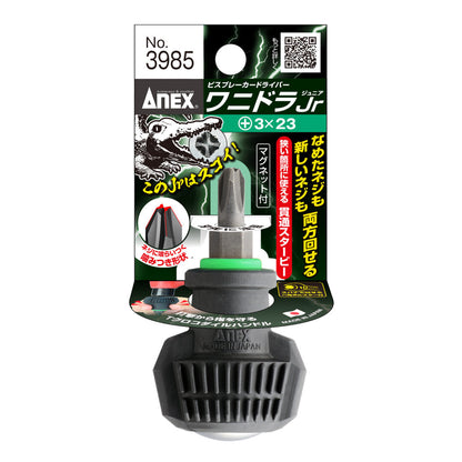 アネックス ビスブレイカードライバー ワニドラJr. 3985