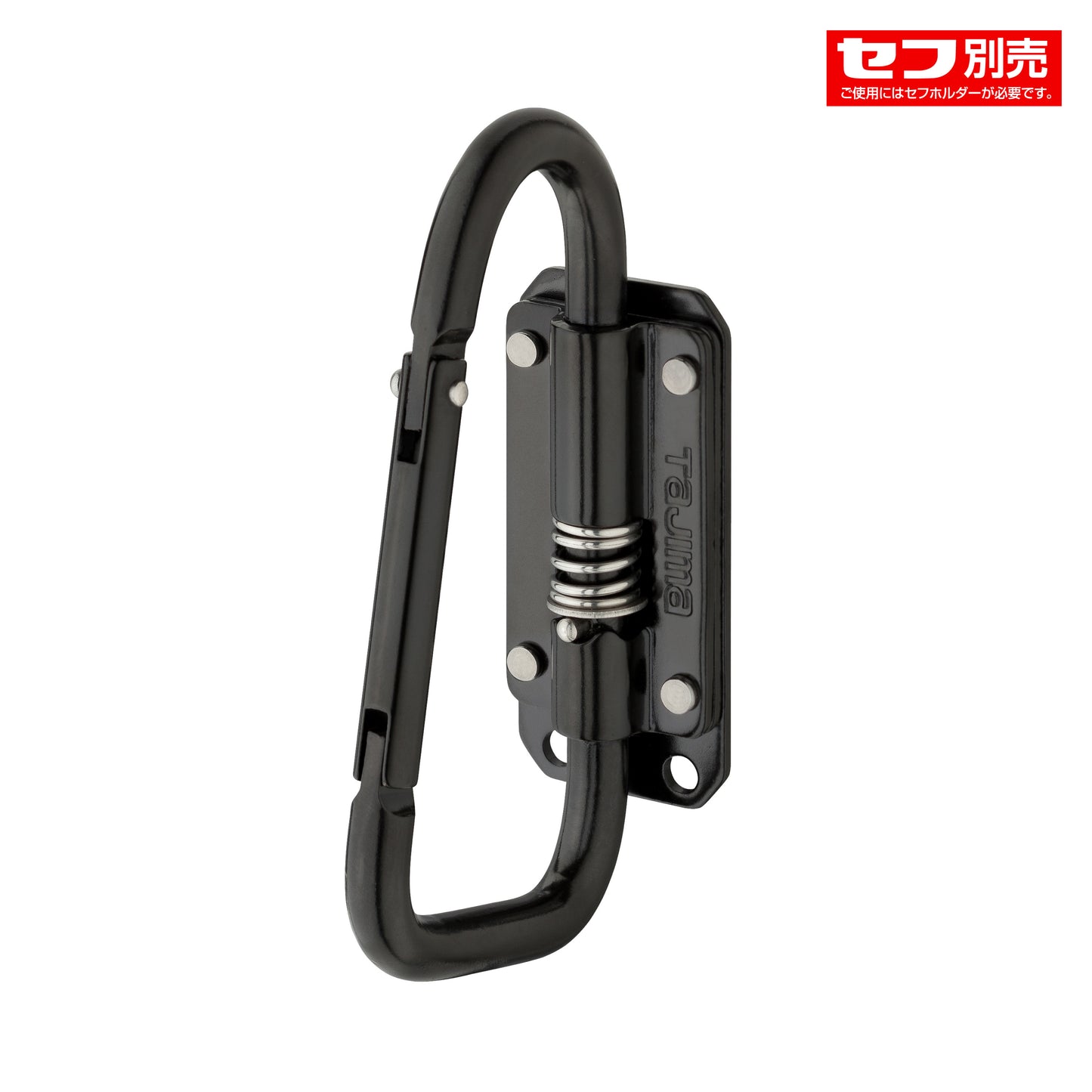 タジマ セフ工具ホルダー 【スチール】