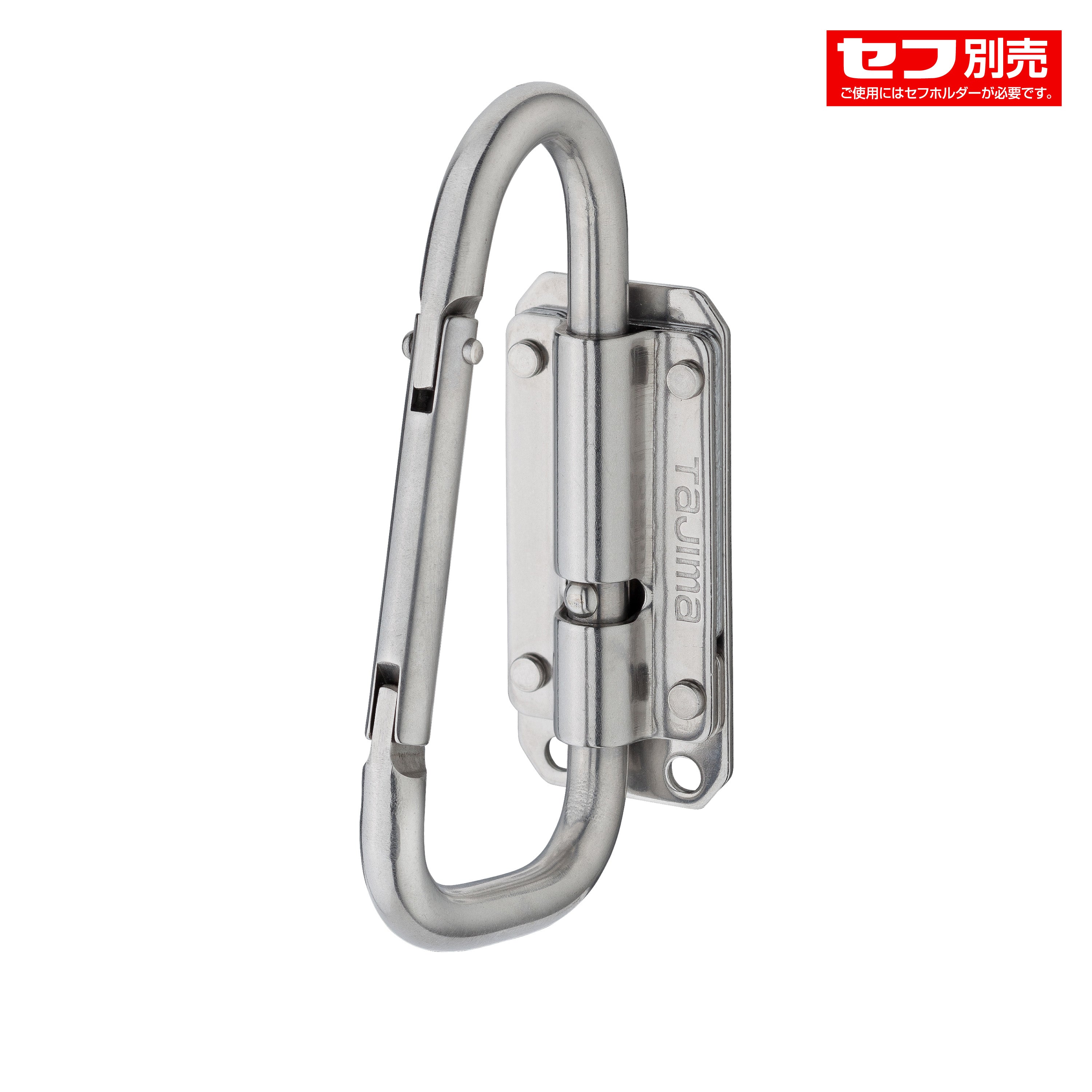 タジマ セフ工具ホルダー 【ステン】 – MULHANDZ - マルハンズ -