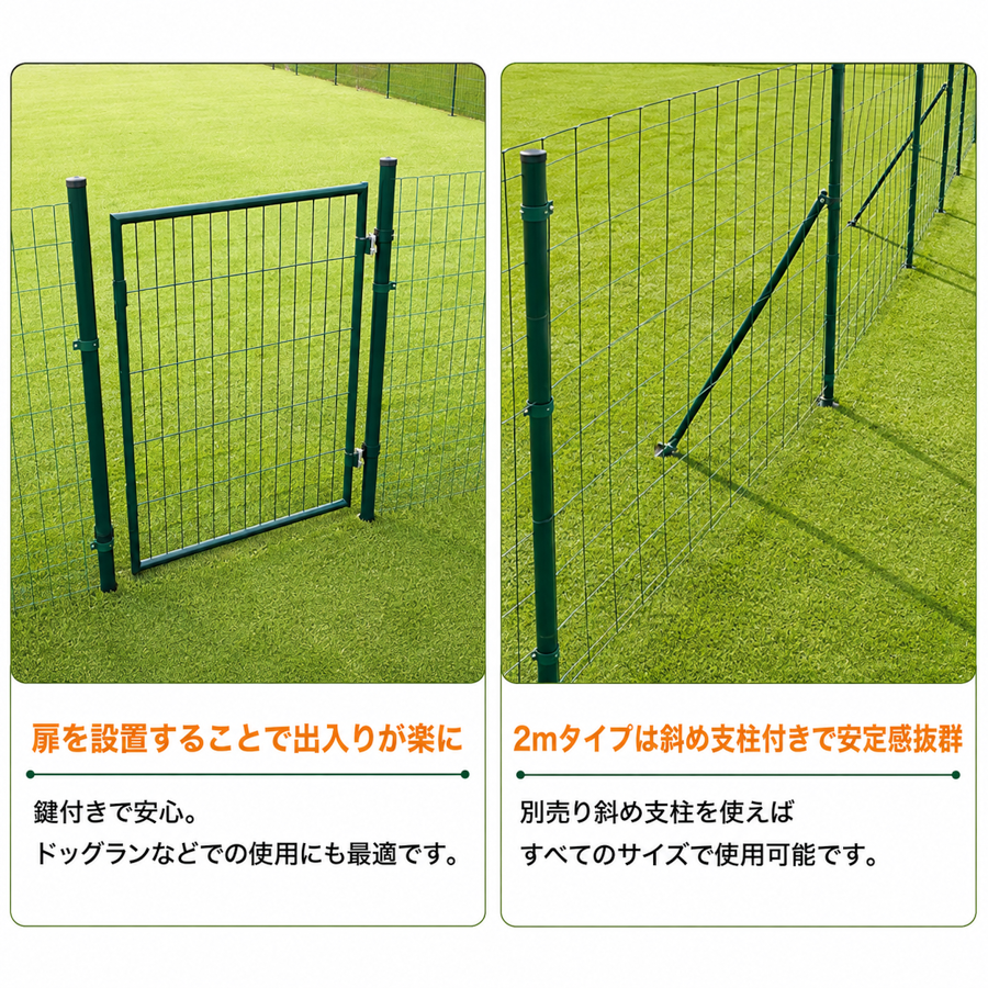 シンセイ アニマルフェンス アニマルガードフェンス 防獣フェンス PVCコートワイヤー 猪用柵 畑の柵 農業用 園芸用 侵入防止 仮設フェンス