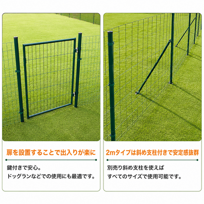 シンセイ アニマルフェンス アニマルガードフェンス 防獣フェンス PVCコートワイヤー 猪用柵 畑の柵 農業用 園芸用 侵入防止 仮設フェンス