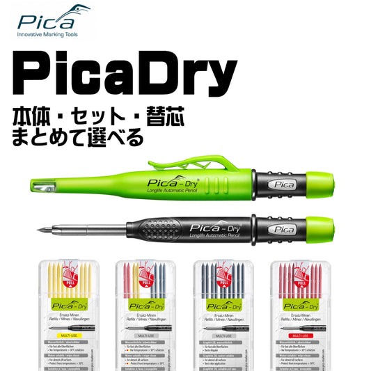 PicaMarker ピカマーカー Pica Dry 3030 ロングライフ オートマチックペンシル 本体・替芯・アクセサリー