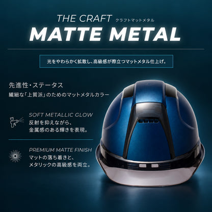 TOYO SAFETY No.390F VENTI プレミアムコーティング クラフトマットメタル 全6色 作業用ヘルメット