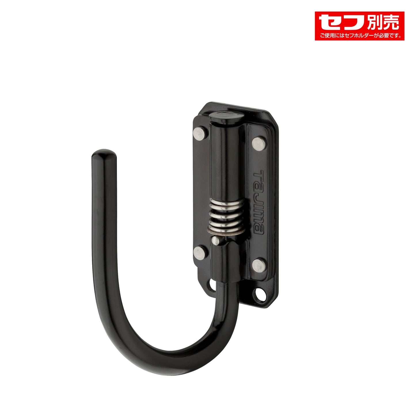 タジマ セフ工具ホルダー 【スチール】
