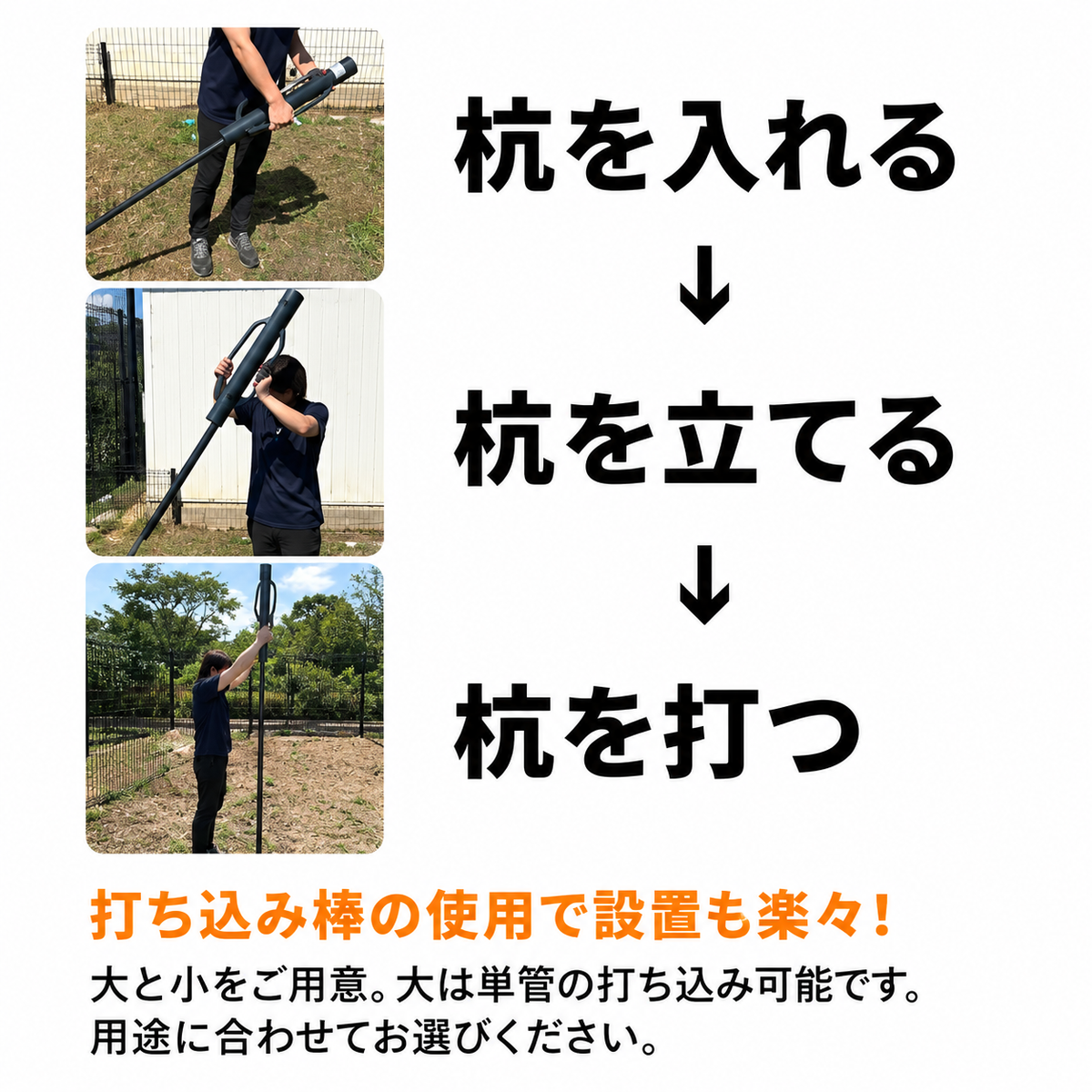 シンセイ アニマルフェンス アニマルガードフェンス 防獣フェンス PVCコートワイヤー 猪用柵 畑の柵 農業用 園芸用 侵入防止 仮設フェンス