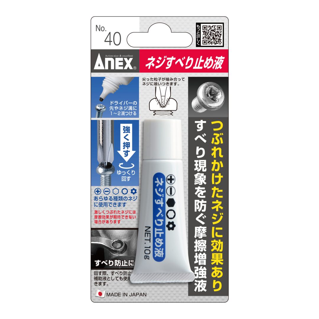 アネックス ビスブレイカードライバー ワニドラ電工 7765