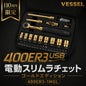 VESSEL ベッセル 110周年記念 電動スリムラチェット ゴールドエディション 400ER3-1MGL 33点セット USB Type-C充電 限定モデル