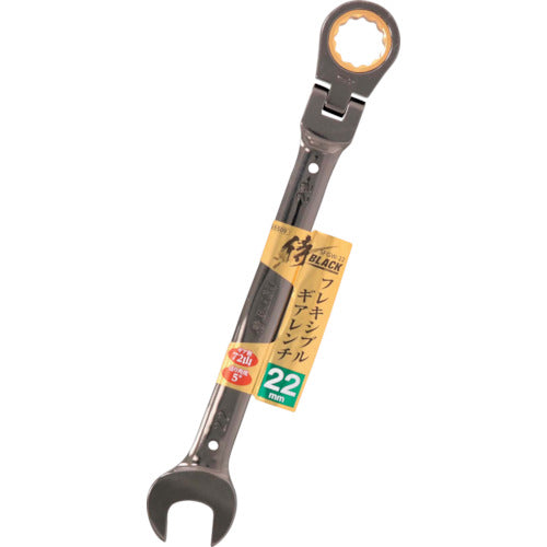 侍BLACK フレキシブルギアレンチ SFGW