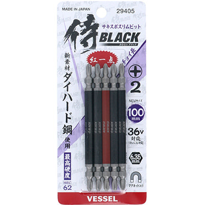 侍BLACK×VESSEL サキスボスリムビット SSB +2 6.35mm マグネット付 40V対応 75mm 100mm 125mm 5本組 11本組