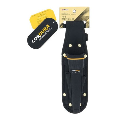 TAKAGI CORDURA収納シリーズ