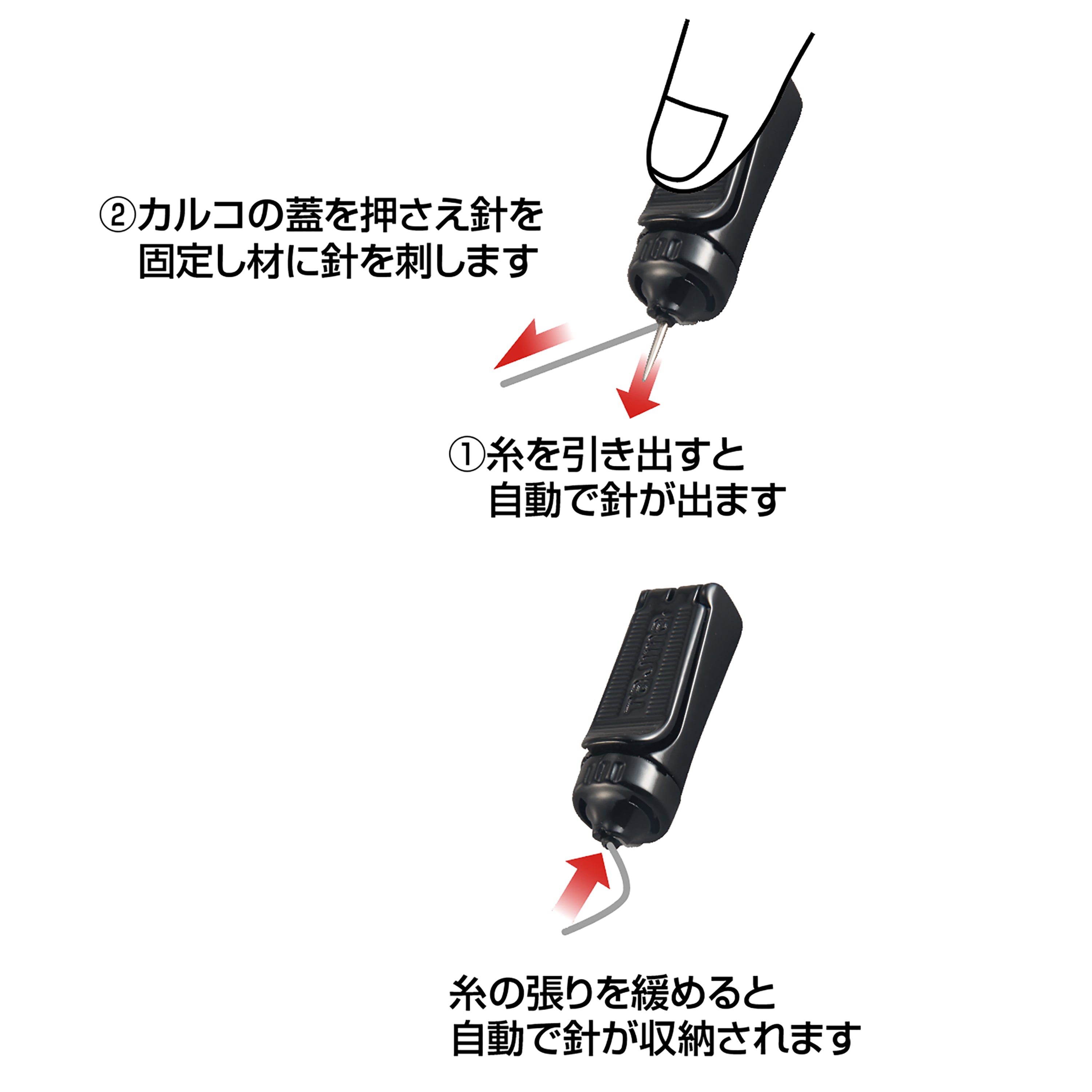 タジマ コズミット PS-COZMIT 墨つぼ 代替 マーキングツール 4m 8m 10m
