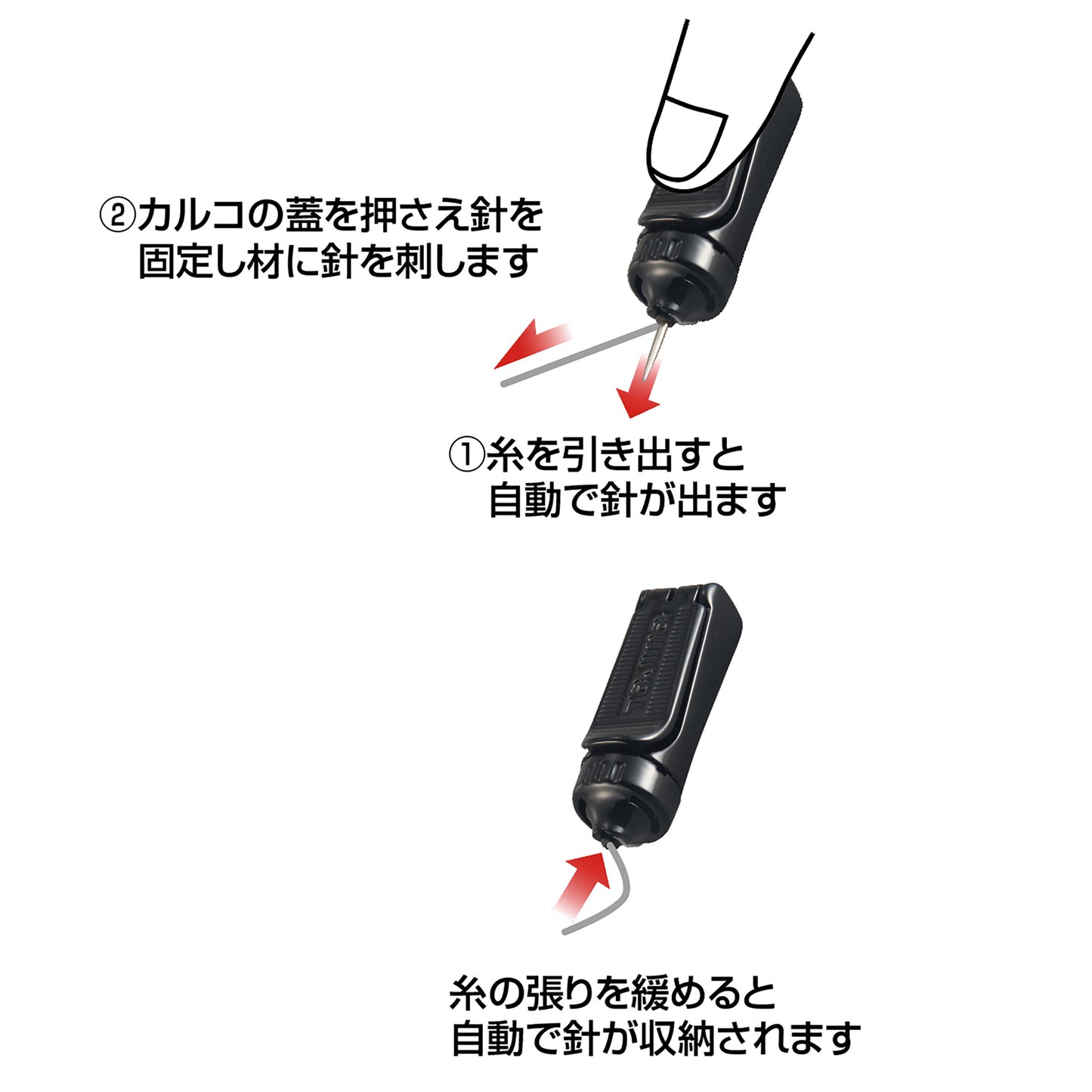 タジマ 墨つぼ【コズミット】