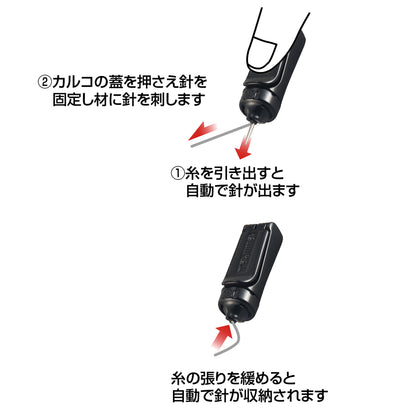 タジマ 墨つぼ【コズミット】