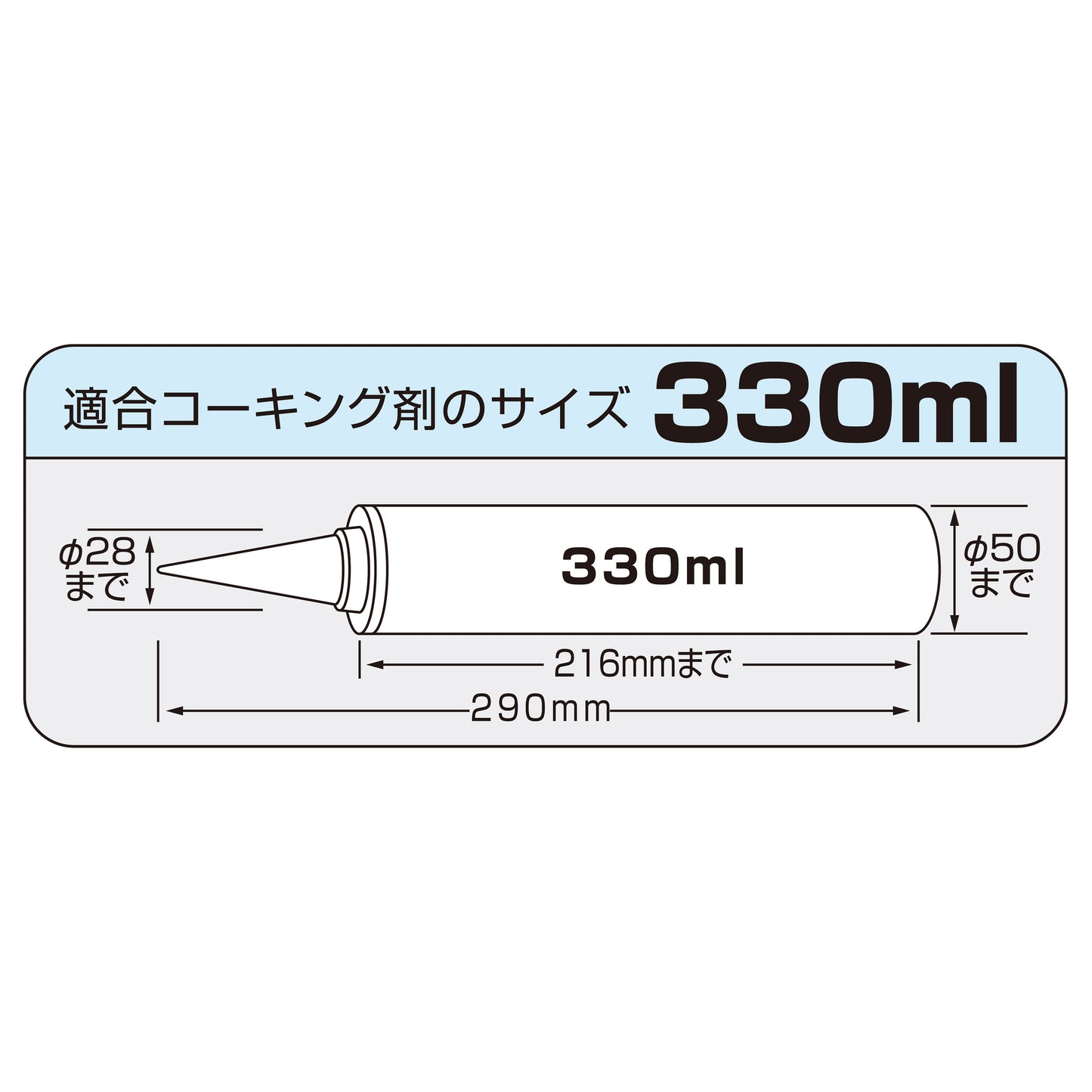 タジマ コーキングガン 【セフコーキングガン】