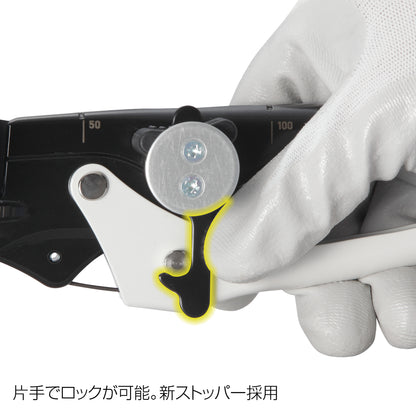 タジマ × フジ矢 電設工具 【セフVA線ストリッパ】