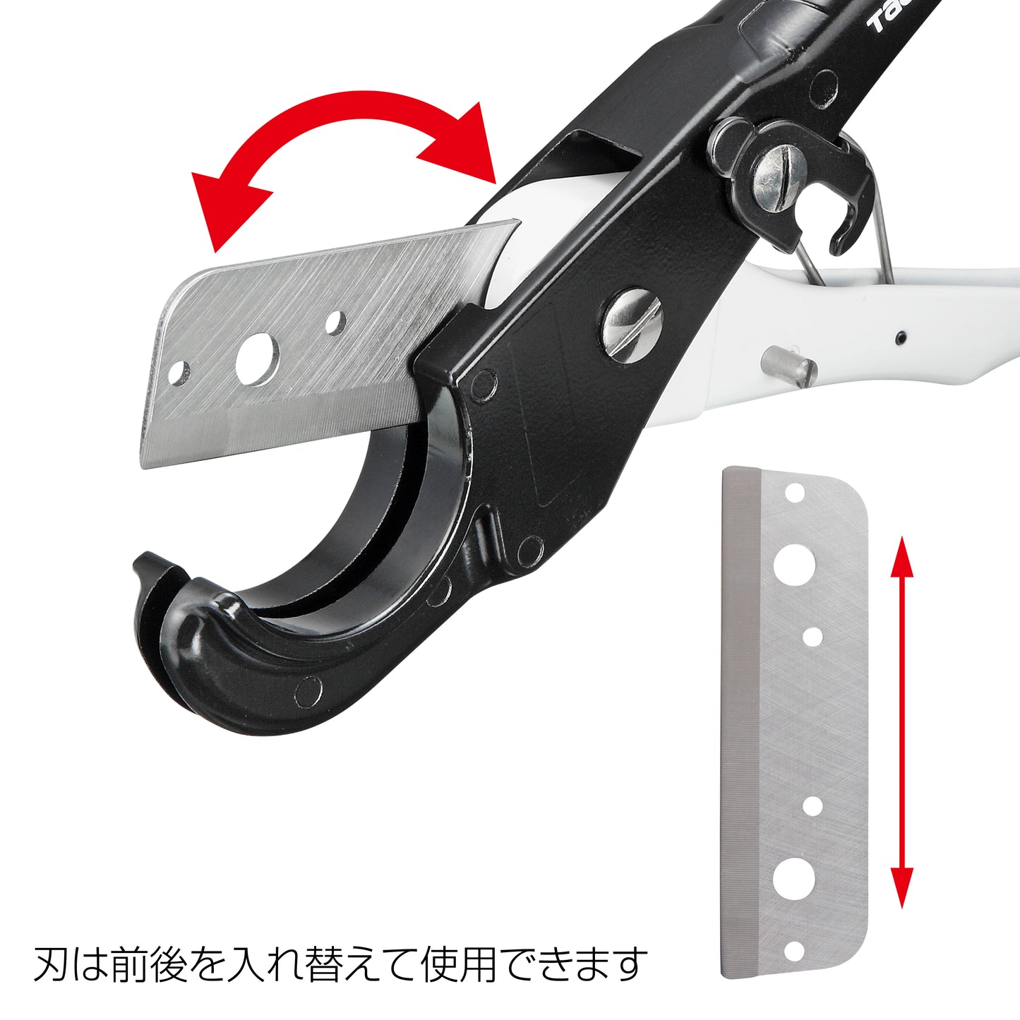 タジマ × フジ矢 電設工具 【セフ プラ管カッター】