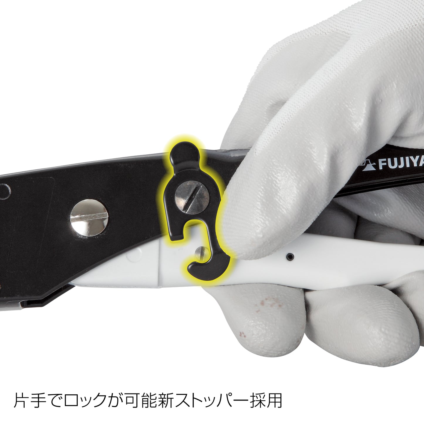 タジマ × フジ矢 電設工具 【セフ プラ管カッター】