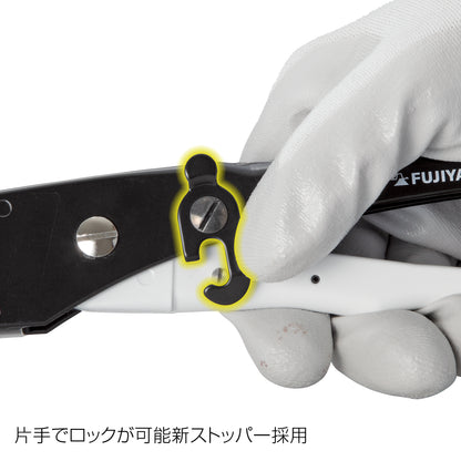 タジマ × フジ矢 電設工具 【セフ プラ管カッター】