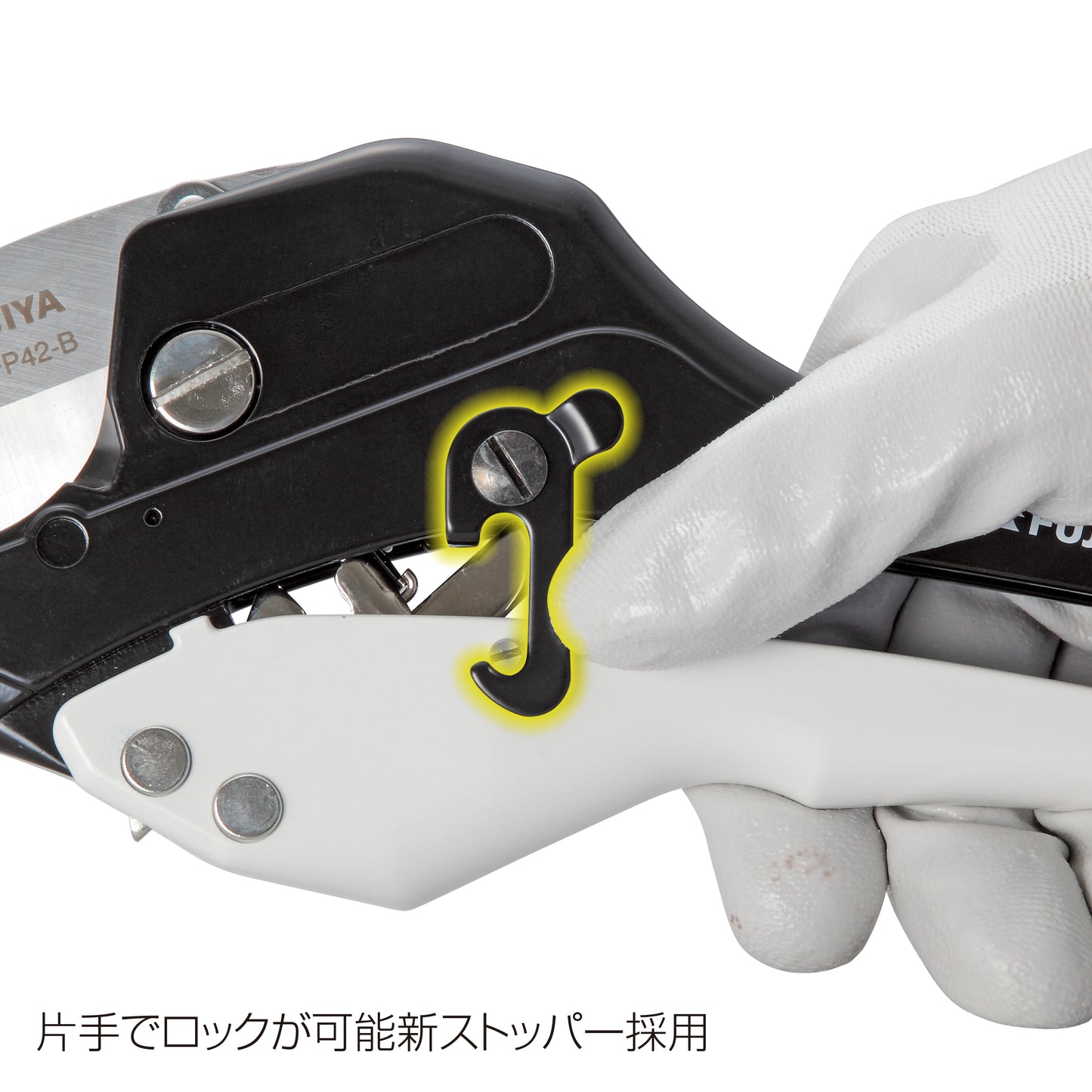 タジマ × フジ矢 電設工具 【セフ プラ管カッター】