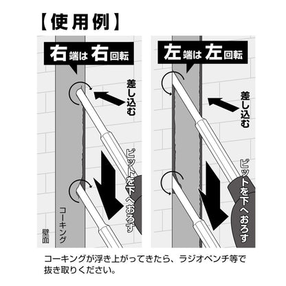 アネックス 速コーキングカッター ASCC
