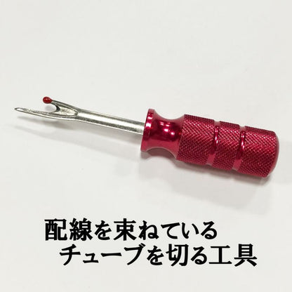 WIT 19Pcs コネクターリムーバーセット 5017844