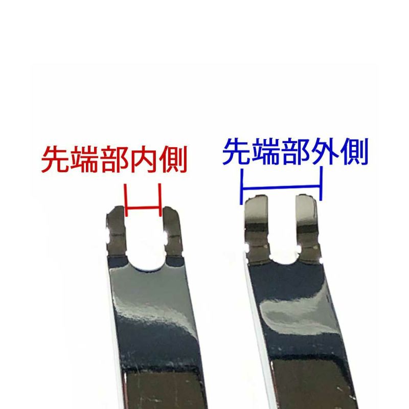 WIT 内張りクリップリムーバーセット 5本組 薄型先端約0.70mm 専用