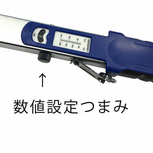 WIT    プッシュスルースプリットビーム トルクレンチ