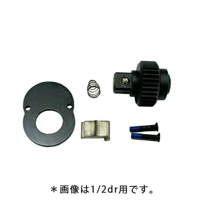 WIT トルクレンチ用リペアキット 04282DK / 03282DK / 02722DN 対応モデル別 交換パーツ プッシュスルースプリットビームトルクレンチ用