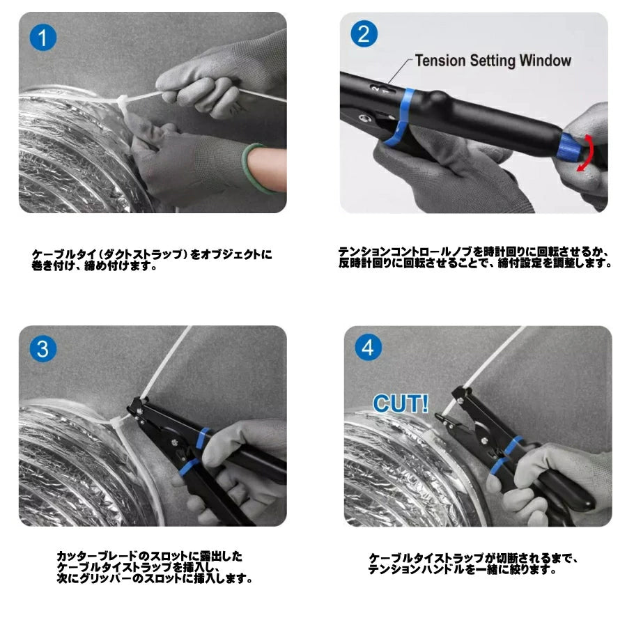 WIT 結束バンドカッター 5018191 GIT-709 ケーブルタイカッター インシュロック 締付・切断 テンション調整 幅3.6～10.6mm対応 ワールドインポートツールズ