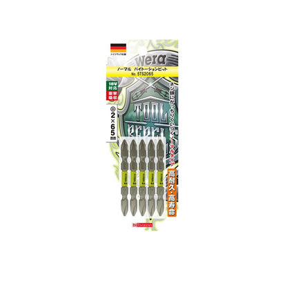 Wera ノーマル バイトーションビット インパクト用ビット TS2065 TS2110 TS1110 TS3110 TS2125 TS2150 5TS2065 5TS2110 5TS2125 5TS2000 ヴェラ