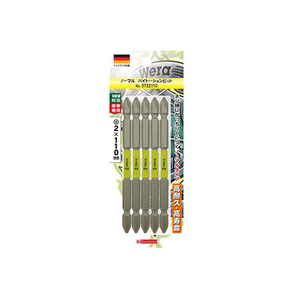 Wera ノーマル バイトーションビット インパクト用ビット TS2065 TS2110 TS1110 TS3110 TS2125 TS2150 5TS2065 5TS2110 5TS2125 5TS2000 ヴェラ