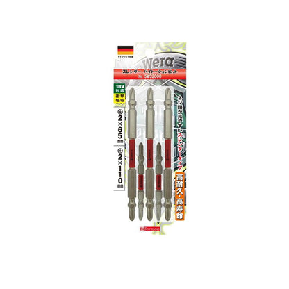 Wera スレンダー バイトーションビット +2 インパクト用ビット WS2065 WS2085 WS2110 WS2125 WS2150 5WS2065 5WS2085 5WS2110 5WS2125 5WS2000 ヴェラ
