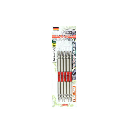 Wera スレンダー バイトーションビット +2 インパクト用ビット WS2065 WS2085 WS2110 WS2125 WS2150 5WS2065 5WS2085 5WS2110 5WS2125 5WS2000 ヴェラ