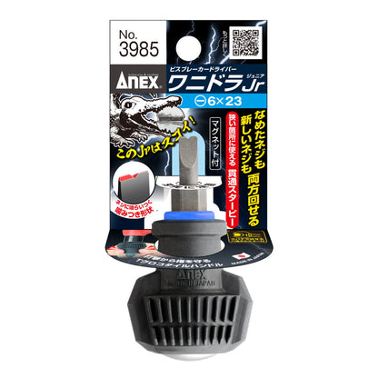 アネックス ビスブレイカードライバー ワニドラJr. 3985