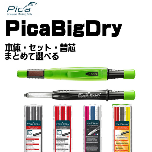 PicaMarker ピカマーカー Pica BIG Dry 6060 ロングライフ建築用マーカー 本体・替芯