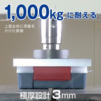 アネックス タフケース ATC-RK トレー ATC-T1
