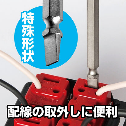 アネックス クイックボール72 ラチェットドライバー 72ギア 397